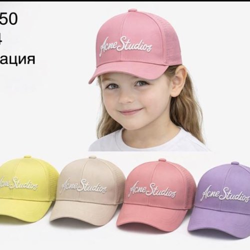 Кепка Street Cap (54) 35-150 mix (лето) Street Cap 35-150 mix