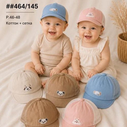 Кепка Street Cap (46-48) 464-145 mix (лето) Street Cap 464-145 mix