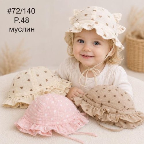 Панама Street Cap (48) 72-140-1 mix (лето) Street Cap 72-140-1 mix