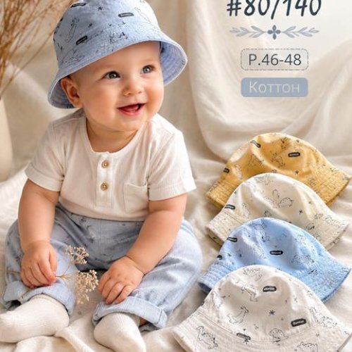 Панама Street Cap (46-48) 80-140 mix (лето) Street Cap 80-140 mix