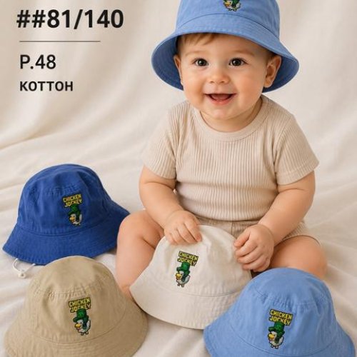 Панама Street Cap (48) 81-140 mix (лето) Street Cap 81-140 mix