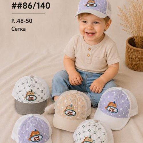 Кепка Street Cap (48-50) 86-140 mix (лето) Street Cap 86-140 mix