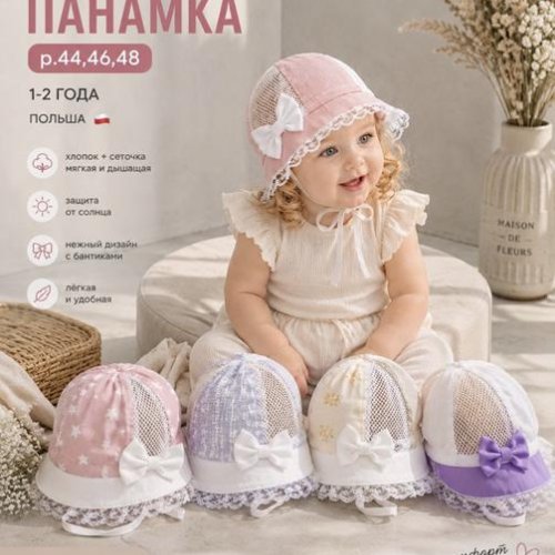 Панама Street Cap (44-48) 9-125 mix (лето) Street Cap 9-125 mix