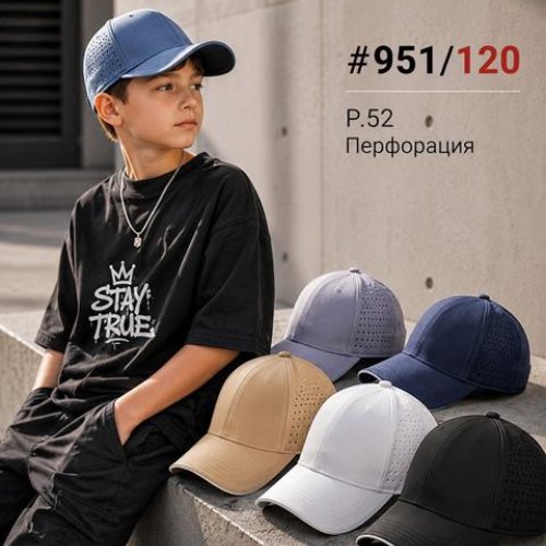 Кепка Street Cap (52) 951-120 mix (лето) Street Cap 951-120 mix