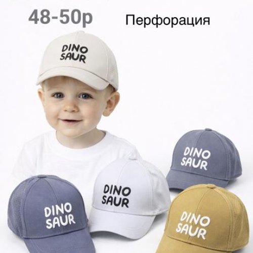 Кепка Street Cap (48-50) NB248-140 mix (лето) Street Cap NB248-140 mix