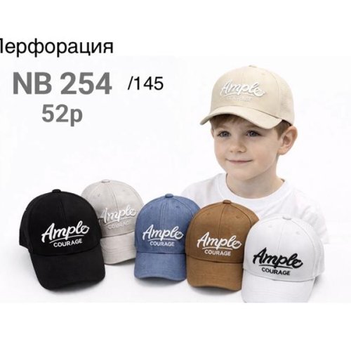 Кепка Street Cap (52) NB254-145 mix (лето) Street Cap NB254-145 mix