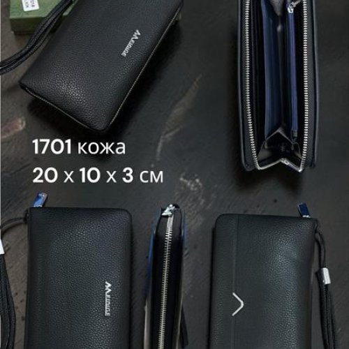 Кошелек Annet (20-10-3) SA1701 black (деми) Annet SA1701 black