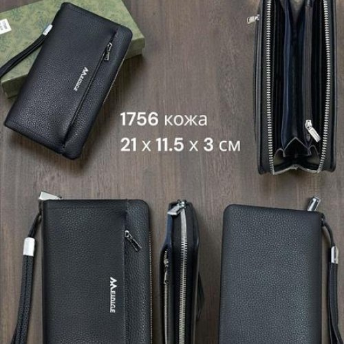 Кошелек Annet (21-11.5-3) SA1756 black (деми) Annet SA1756 black