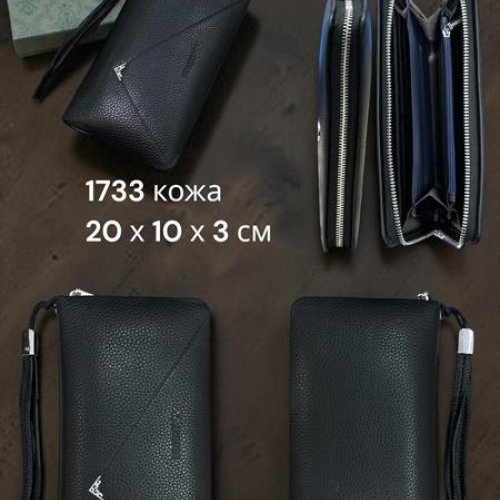 Кошелек Annet (20-10-3) SA1733 black (деми) Annet SA1733 black