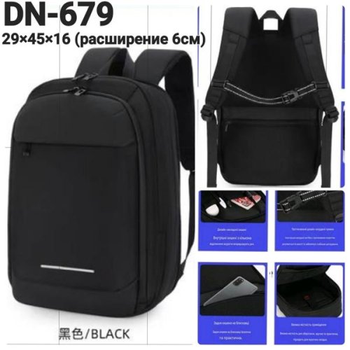 Рюкзак Annet (45-29-16) TH679 black (деми) Annet TH679 black