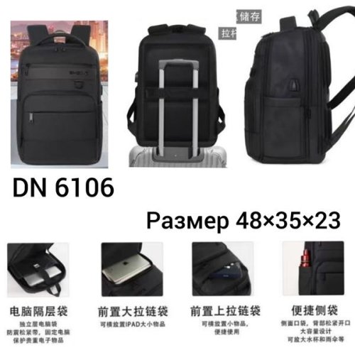Рюкзак Annet (48-35-23) TH6106 black (деми) Annet TH6106 black