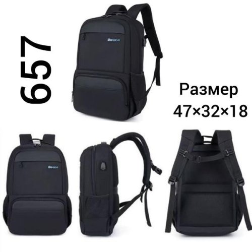 Рюкзак Annet (47-32-18) TH657 black (деми) Annet TH657 black