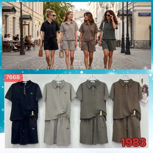 Костюм Dorimodes (M-XL) BH7668 beige (лето) Dorimodes BH7668 beige