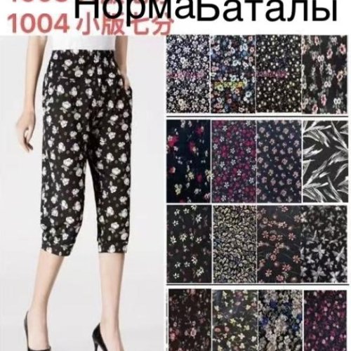 Бриджи Anion (3XL-6XL) 1003 mix (лето) Anion 1003 mix