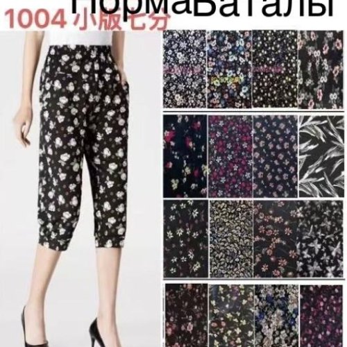 Бриджи Anion (7XL-10XL) 1004 mix (лето) Anion 1004 mix