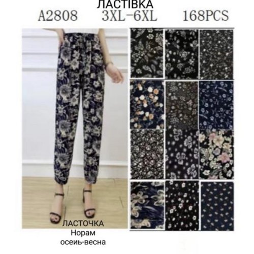 Штаны Anion (3XL-6XL) A2808 mix (лето) Anion A2808 mix