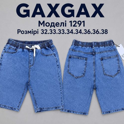 Шорты RLX (32-38) 1291 blue (лето) RLX 1291 blue