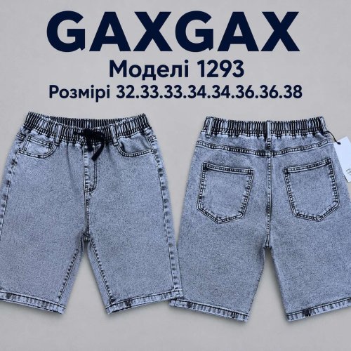 Шорты RLX (32-38) 1293 blue (лето) RLX 1293 blue
