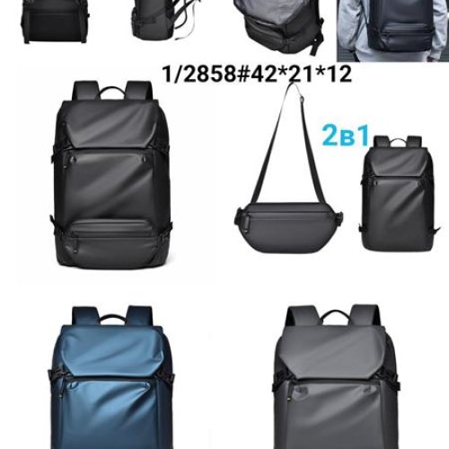 Рюкзак Fashion Bag (42-21-12) 1-2858 blue (деми) Fashion Bag 1-2858 blue