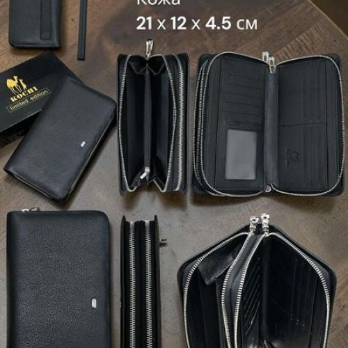 Кошелек Chus (21-12-4.5) SA053 black (деми) Chus SA053 black