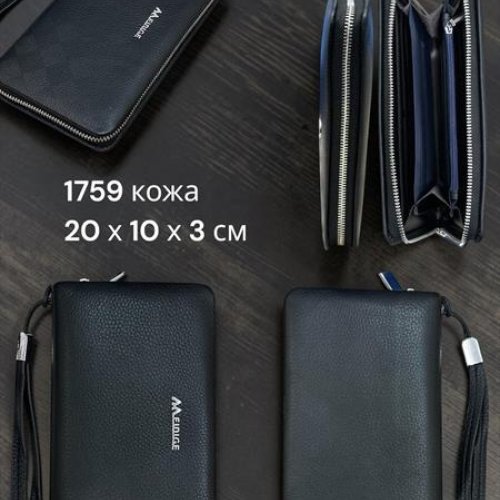 Кошелек Chus (20-10-3) SA1759 black (деми) Chus SA1759 black
