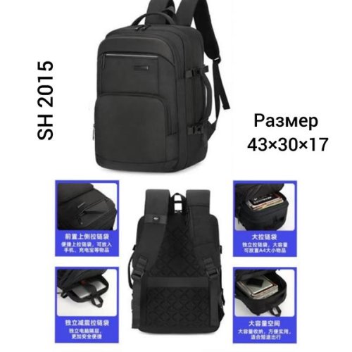 Рюкзак Chus (43-30-17) TH2015 black (деми) Chus TH2015 black