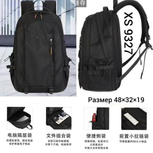 Рюкзак Chus (48-32-19) TH9327 black (деми) Chus TH9327 black