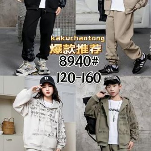 Костюм спорт Фунтик (6-12) 8940 beige (деми) Фунтик 8940 beige