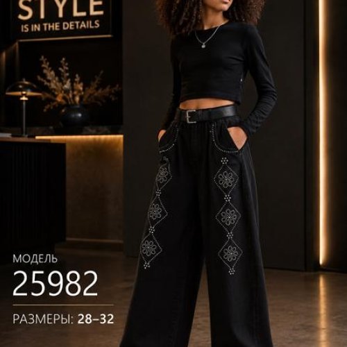 Джинсы Major (28-32) 25982 black (деми) Major 25982 black