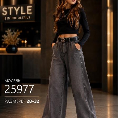 Джинсы Major (28-32) 25977 grey (деми) Major 25977 grey
