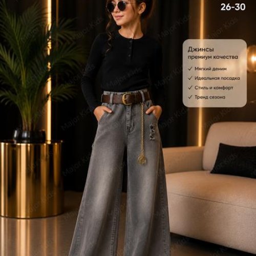 Джинсы Major (26-30) 266607 grey (деми) Major 266607 grey