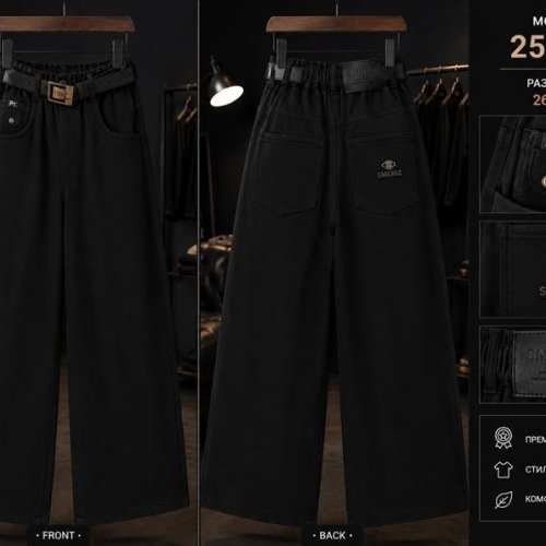 Джинсы Major (26-30) 25299 black (деми) Major 25299 black