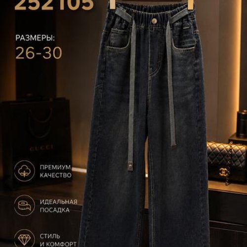 Джинсы Major (26-30) 252105 grey (деми) Major 252105 grey
