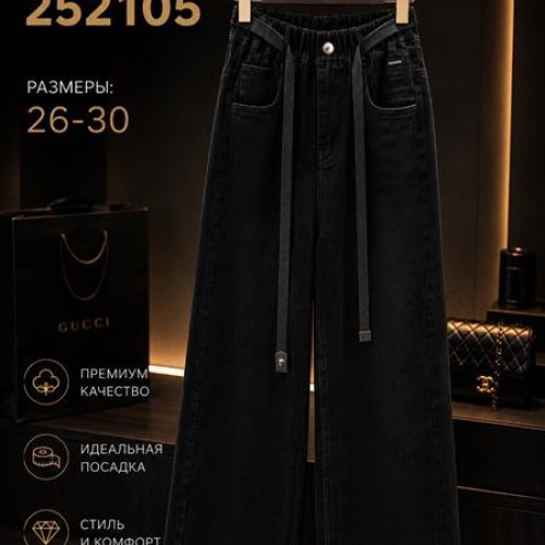 Джинсы Major (26-30) 252105 black (деми) Major 252105 black