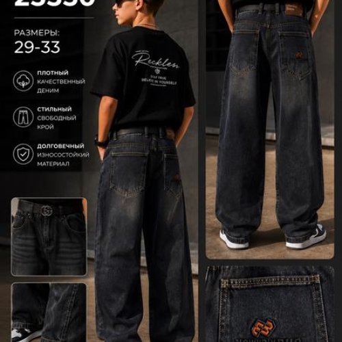 Джинсы Major (29-33) 25550 navy (деми) Major 25550 navy