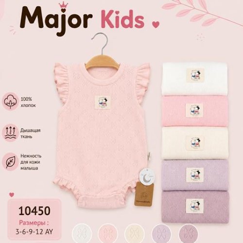 Боди Major (0.3-1) 10450 purple (лето) Major 10450 purple