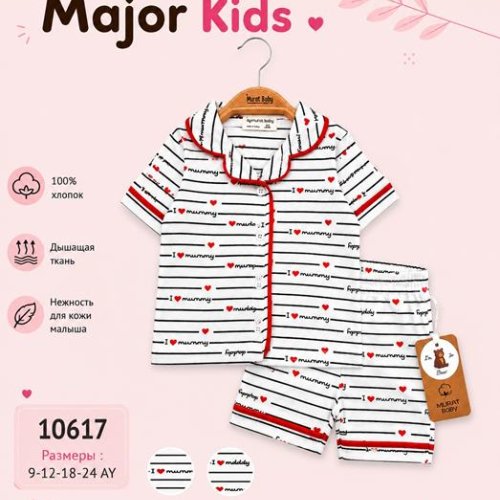Костюм Major (0.9-2) 10617 white-red (лето) Major 10617 white-red
