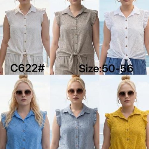 Рубашка Kaffir Lily (50-56) C622 l.beige (лето) Kaffir Lily C622 l.beige
