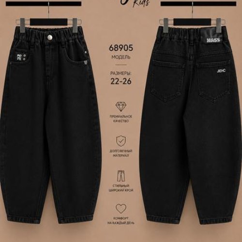 Джинсы Major (22-26) 68905 black (деми) Major 68905 black