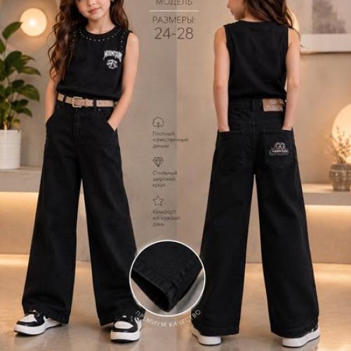 Джинсы Major (24-28) С2558 black (деми) Major С2558 black