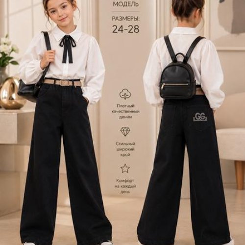 Джинсы Major (24-28) C2557 black (деми) Major C2557 black