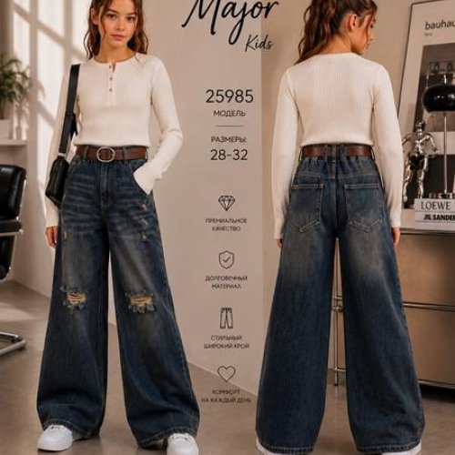 Джинсы Major (28-32) 25985 navy (деми) Major 25985 navy