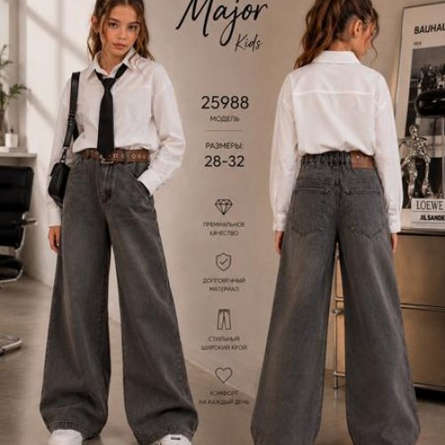 Джинсы Major (28-32) 25988 grey (деми) Major 25988 grey