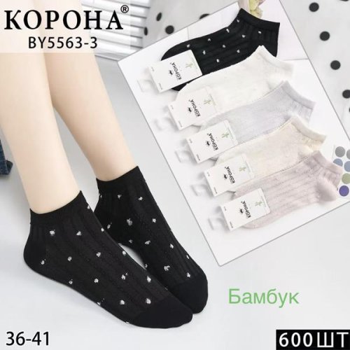 Носки Annet (36-41) KH5563-3 mix (лето) Annet KH5563-3 mix