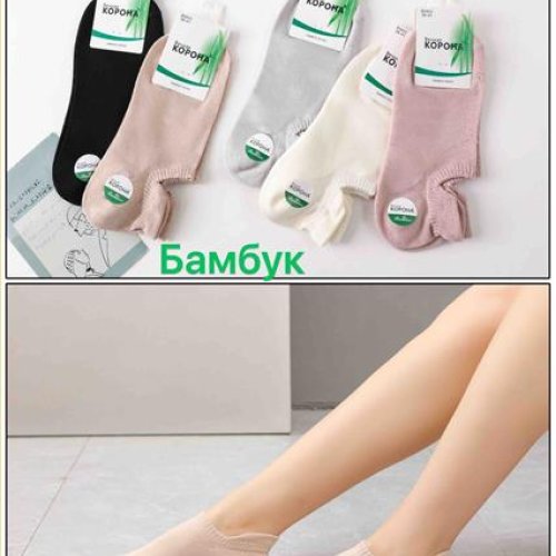 Носки Annet (36-41) KH842 mix (лето) Annet KH842 mix