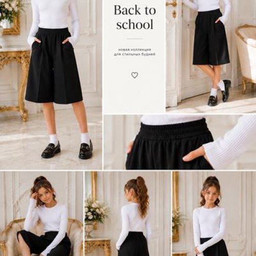 Шорты Karolina (32-42) KR865 black (лето) Karolina KR865 black