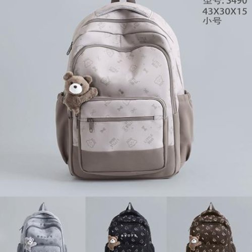 Рюкзак Candy bags (43-30-15) S490 beige (деми) Candy bags S490 beige