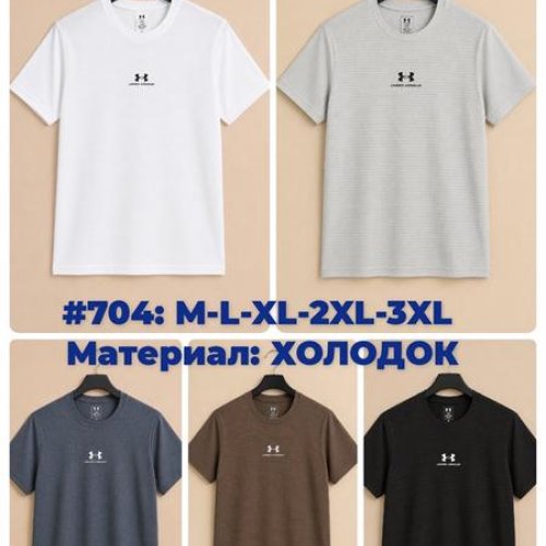 Футболка Shoptime (M-3XL) 704 brown (лето) Shoptime 704 brown