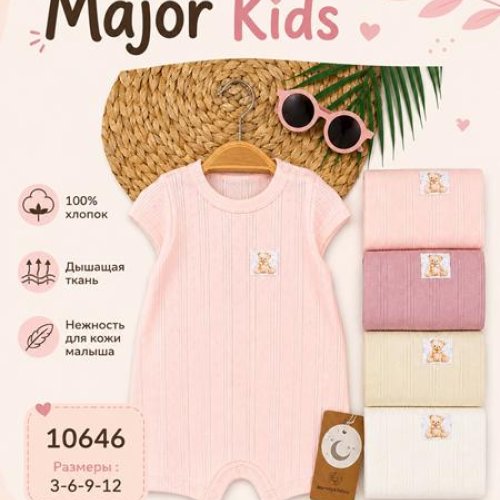 Комбинезон Major kids (0.3-1) 10646 yellow (лето) Major kids 10646 yellow