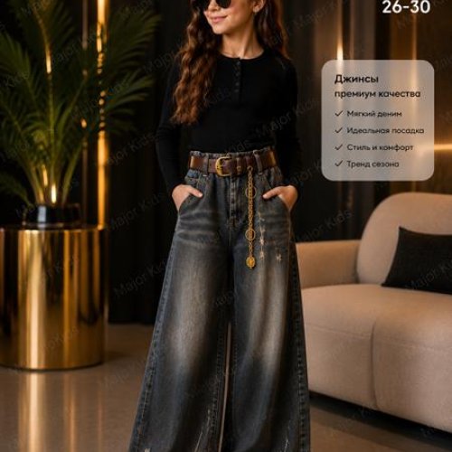 Джинсы Major kids (26-30) 266607 navy (деми) Major kids 266607 navy